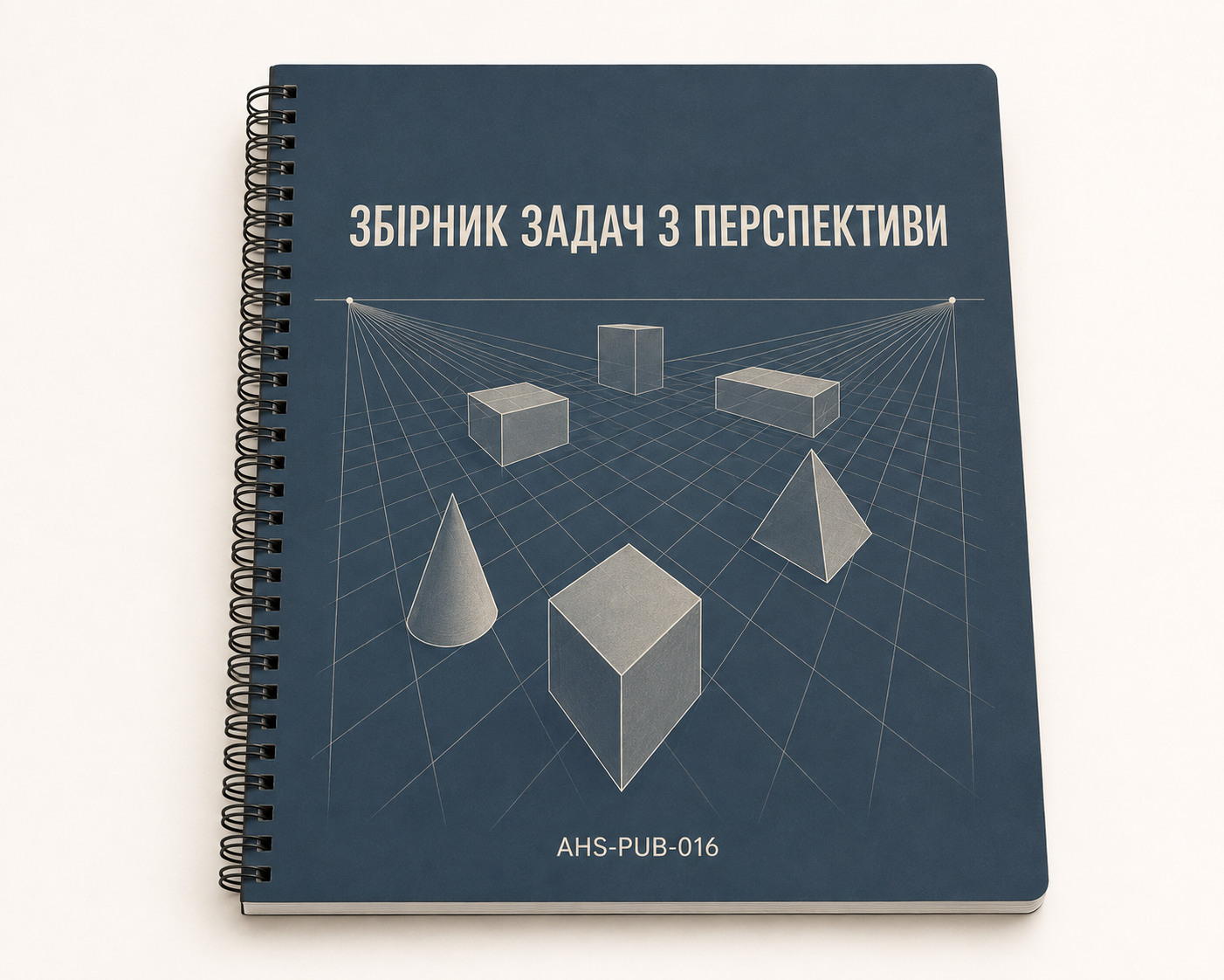 Збірник задач з перспективи →