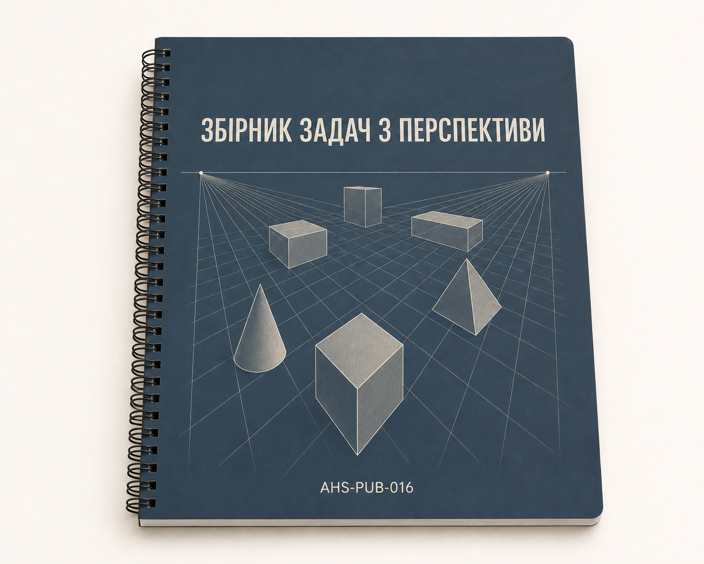Збірник задач з перспективи →